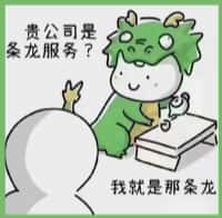 防城港国尊烟酒商行