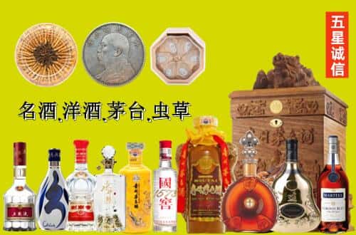 防城港国尊烟酒商行