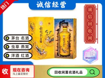 防城港回收散花茅台酒